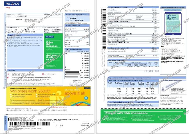 India Reliance Energy business utility bill Word and PDF template, 2 pages